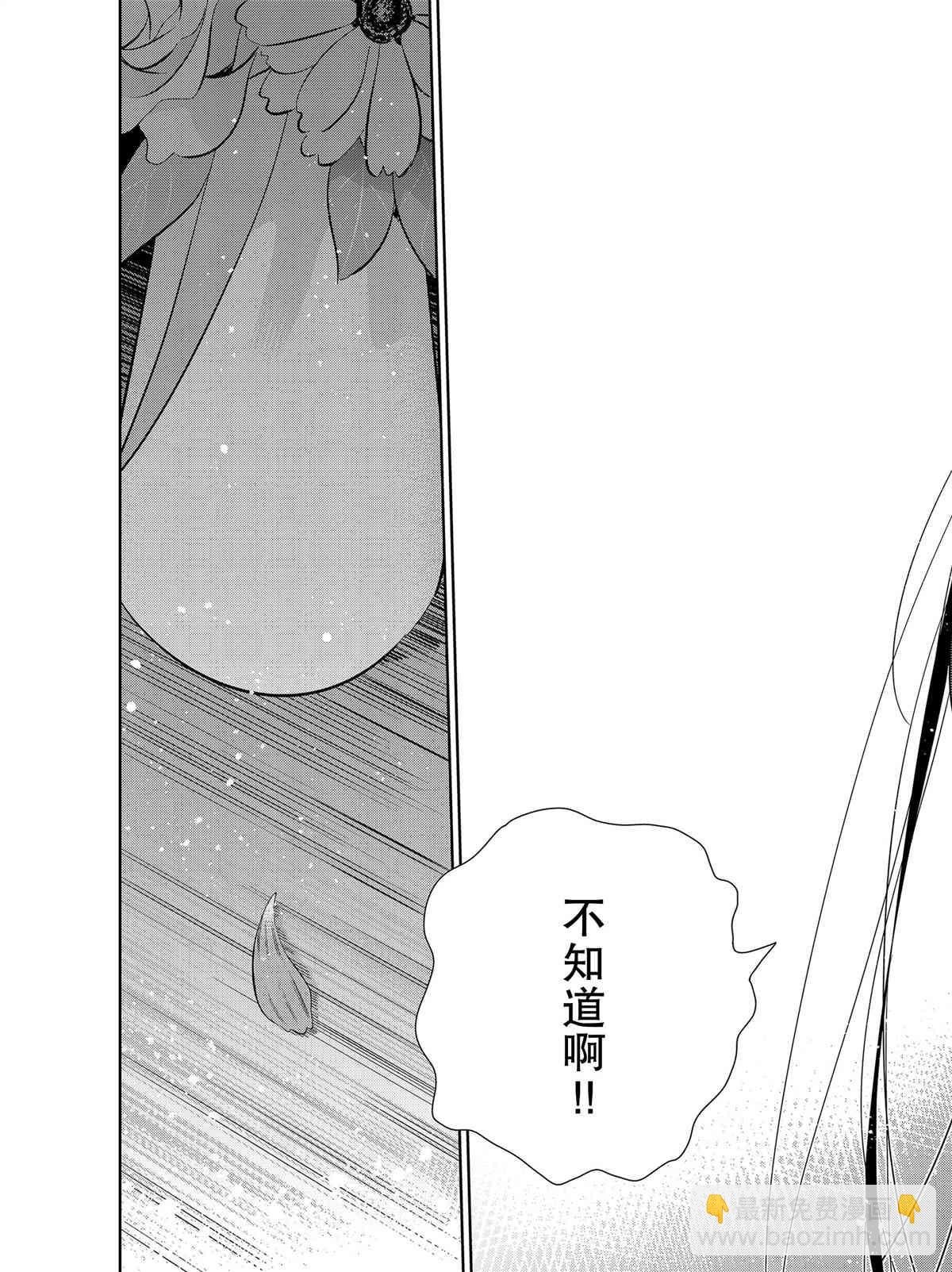 第150话