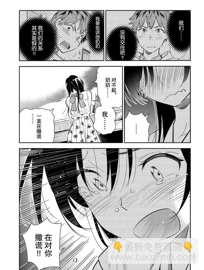 第151话