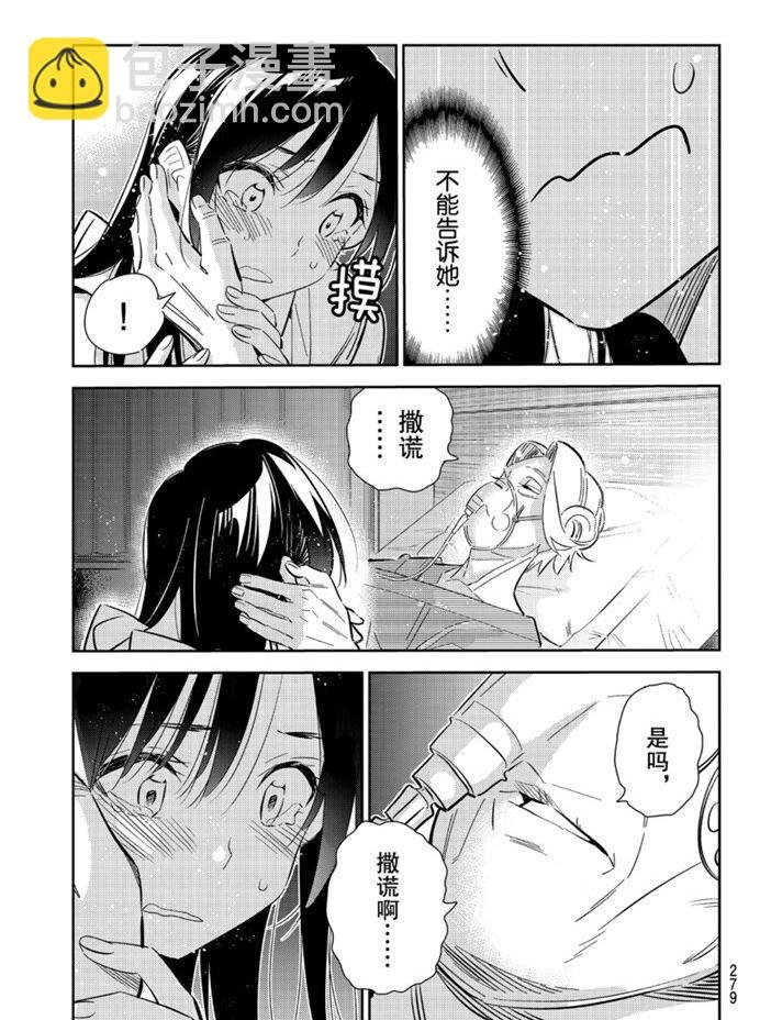 第151话
