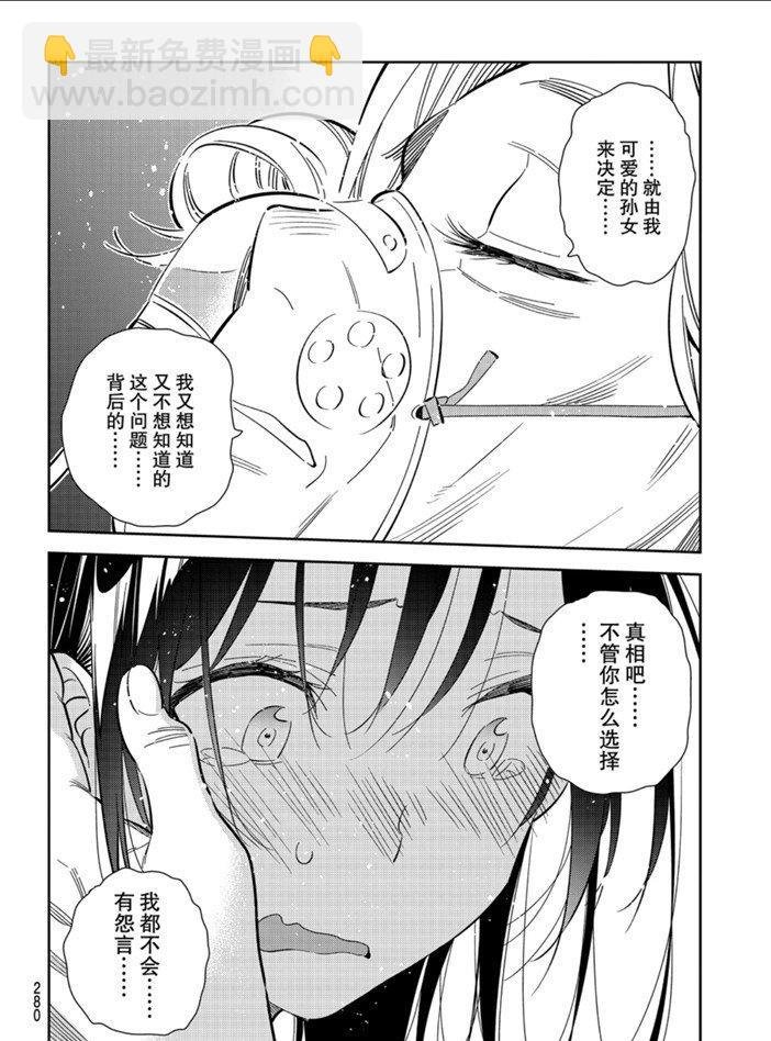 第151话
