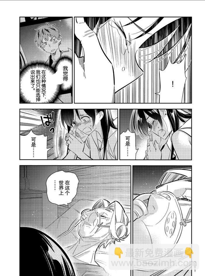第151话
