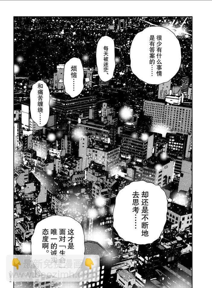 第151话