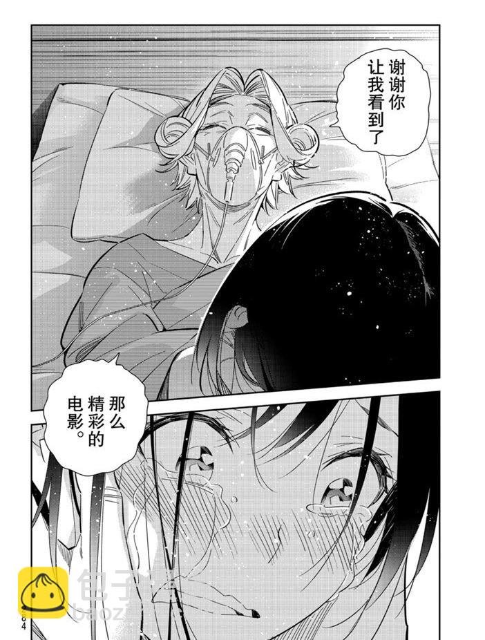 第151话