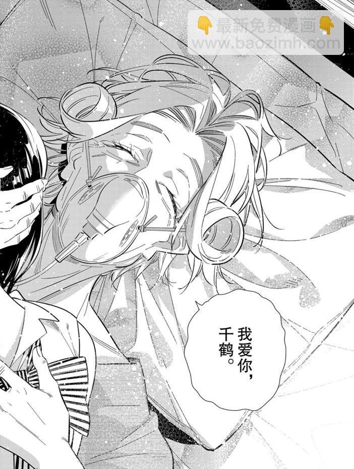 第151话