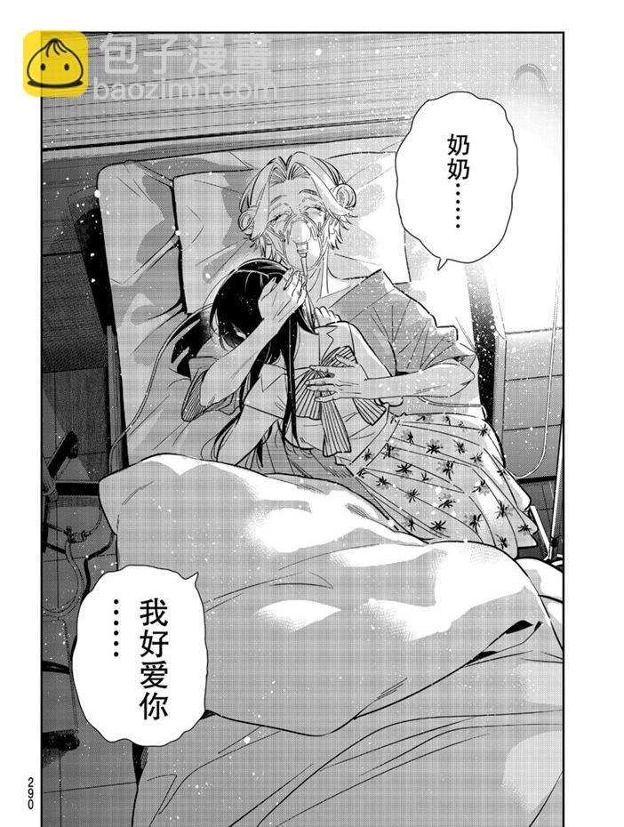 第151话