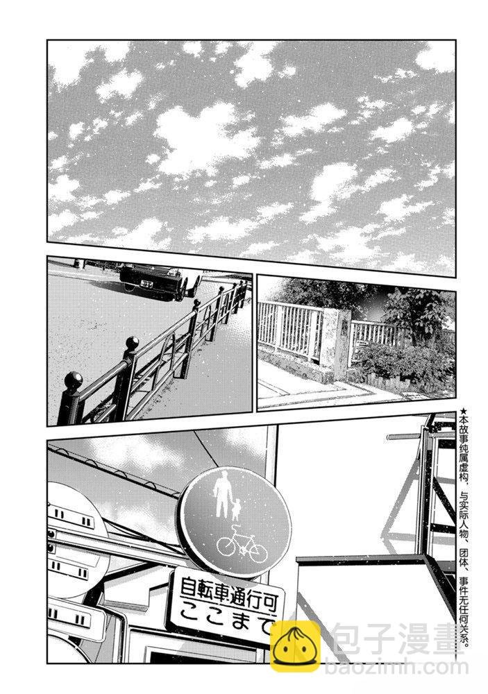 第152话