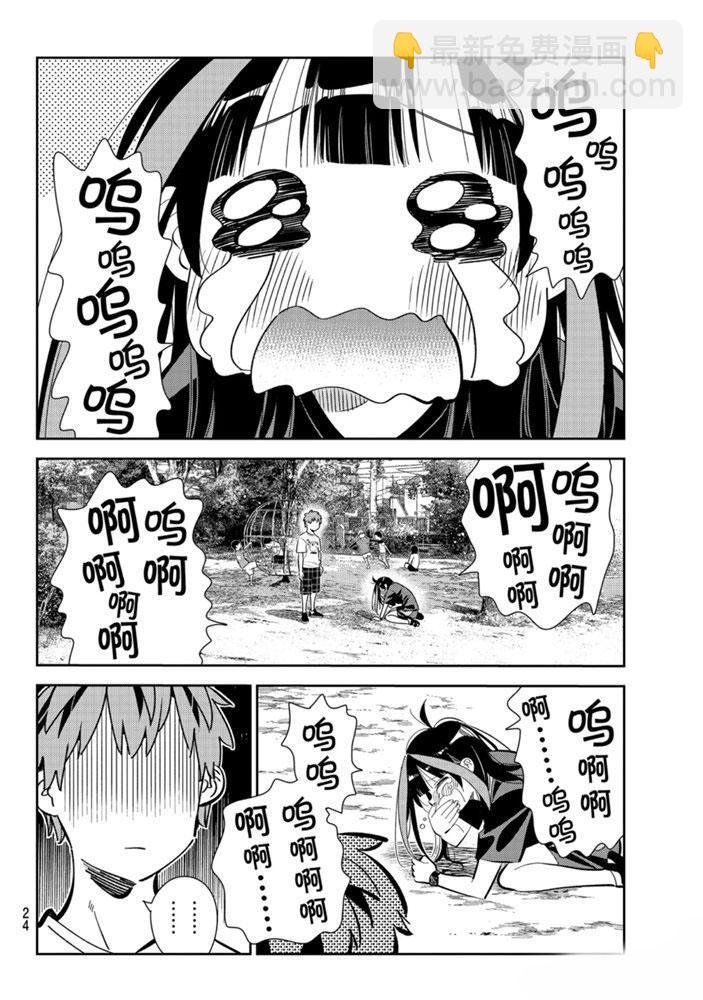 第152话