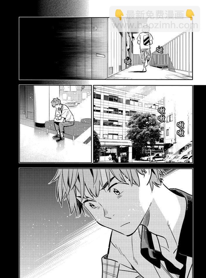 第152话