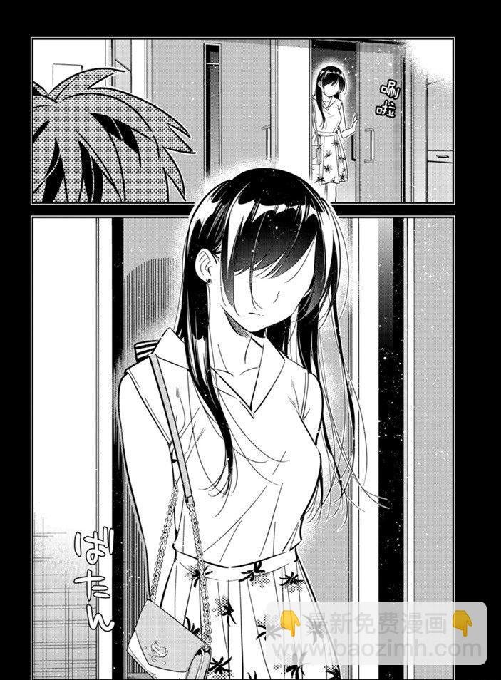 第152话