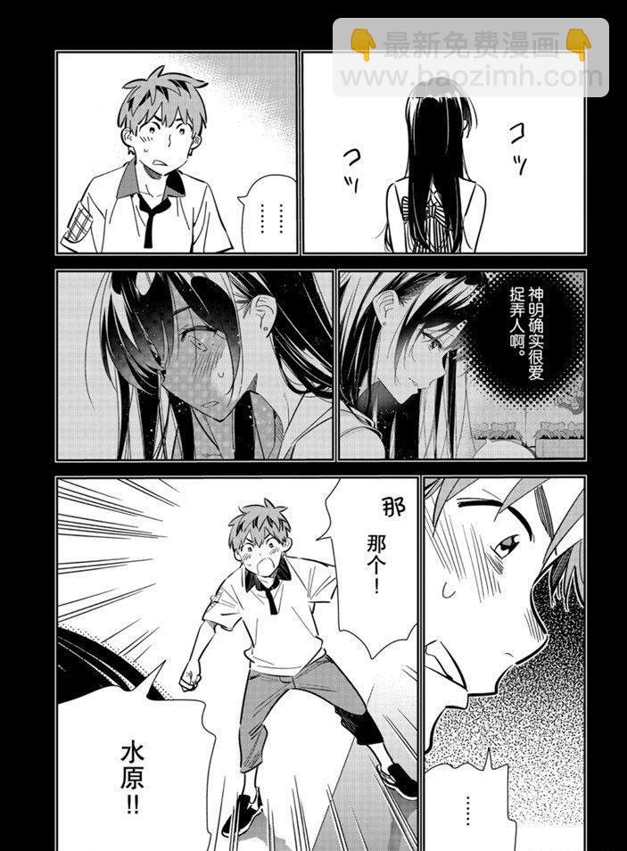 第152话