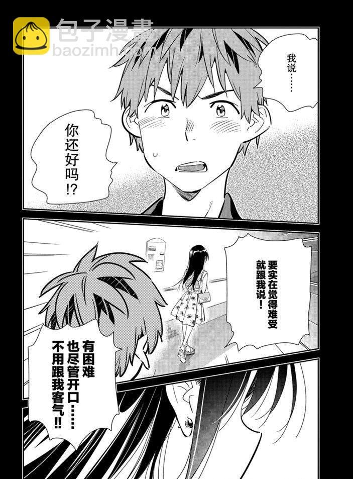 第152话