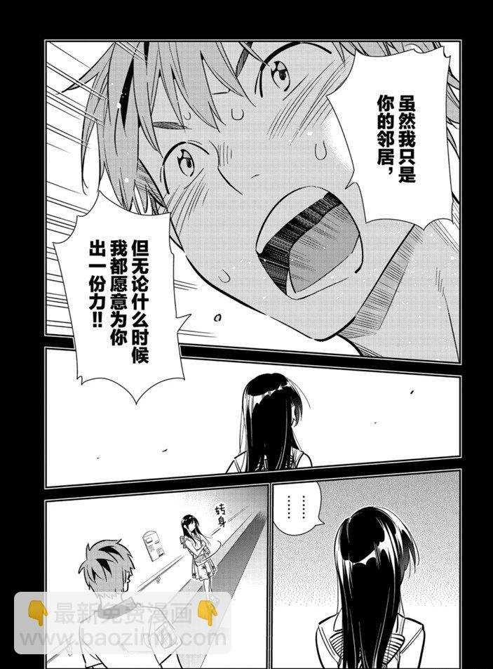 第152话