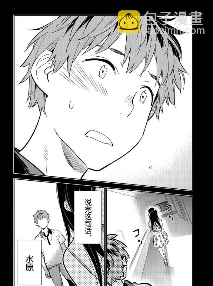 第152话