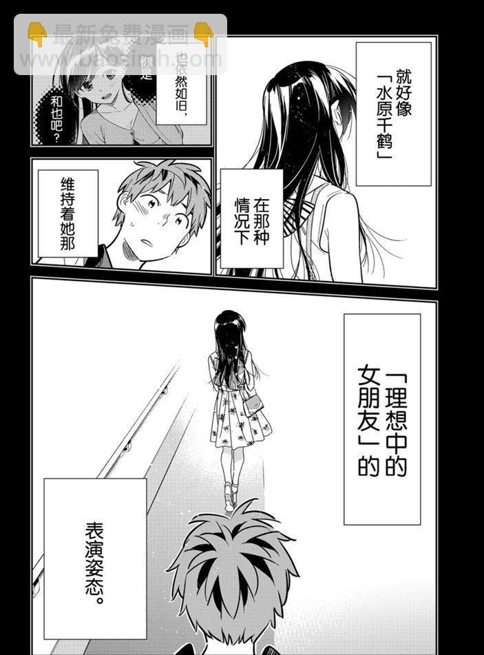 第152话