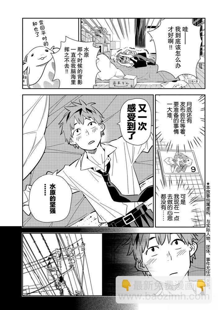 第153话