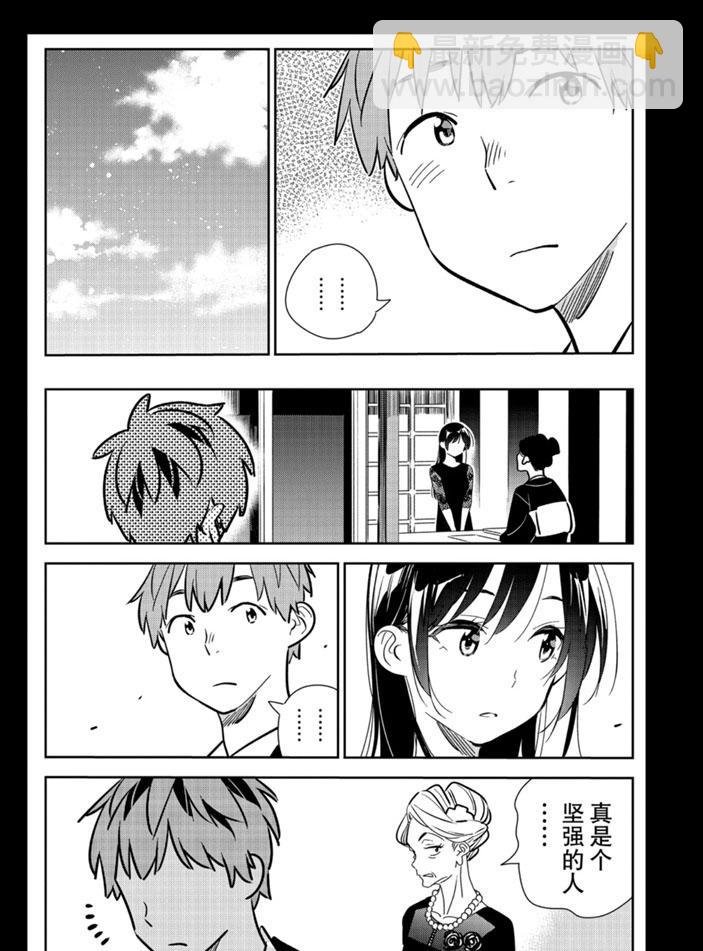 第153话