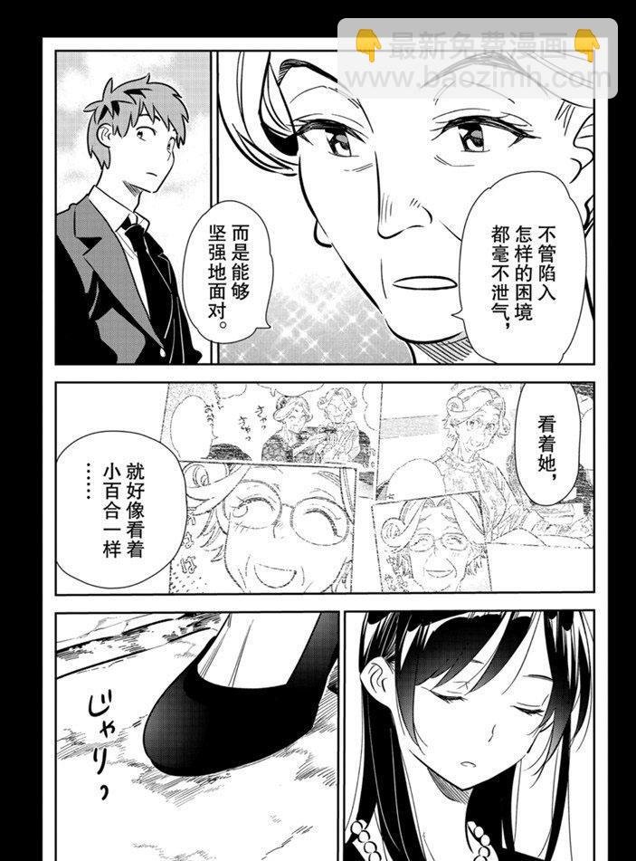 第153话