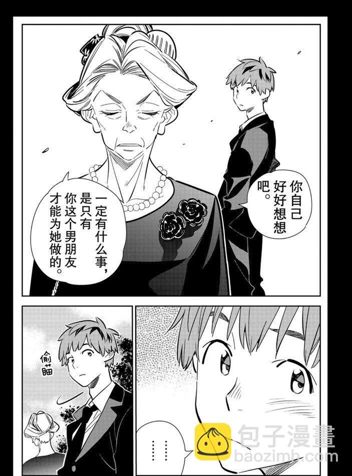 第153话