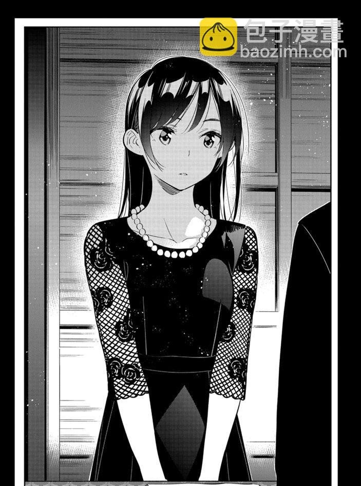 第153话