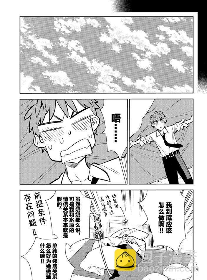 第153话