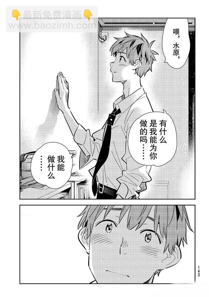 第153话