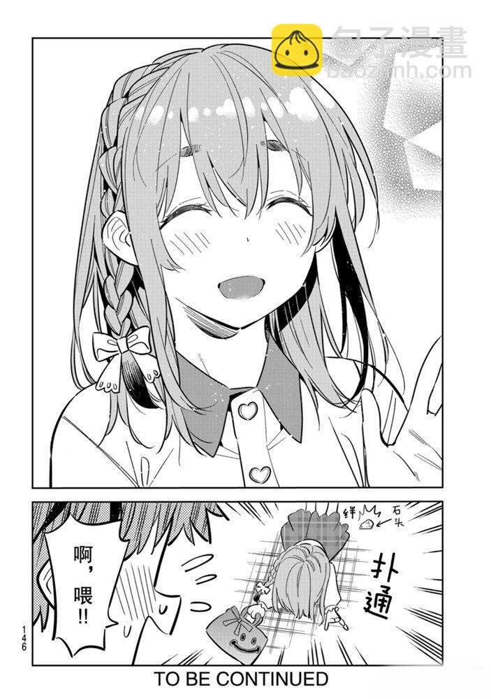 第153话
