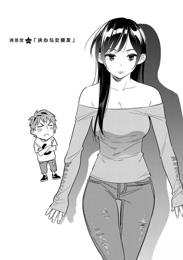 第154话