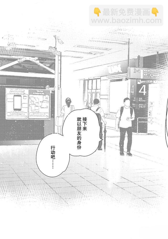 第154话