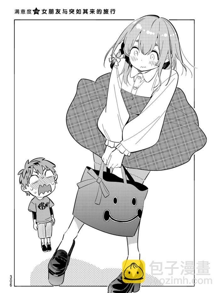 第155话