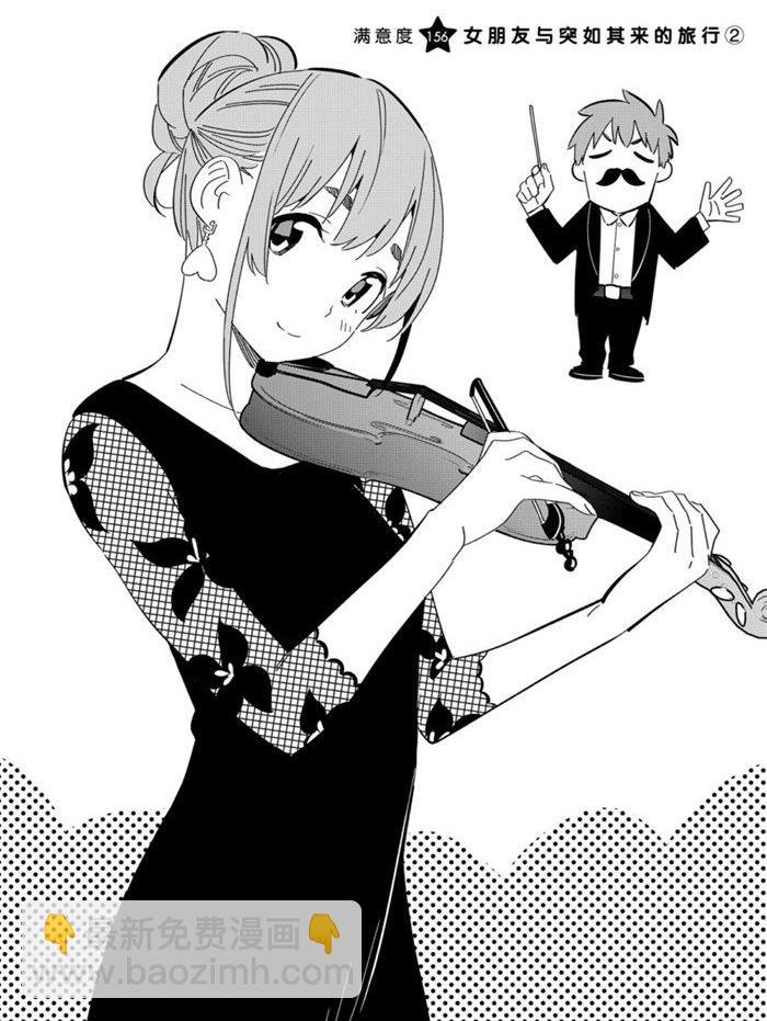第156话