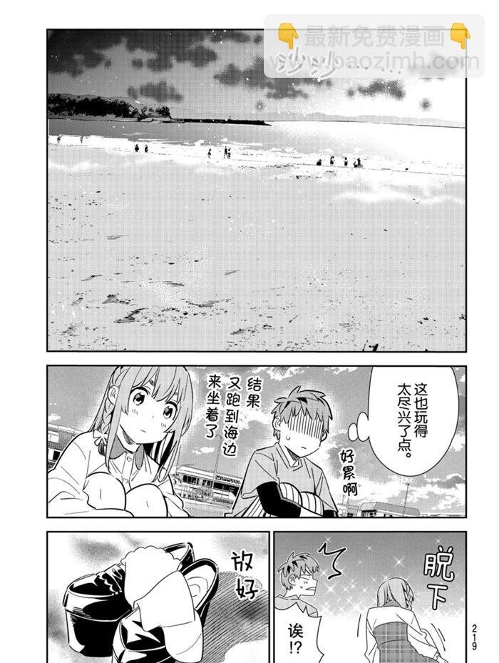 第156话