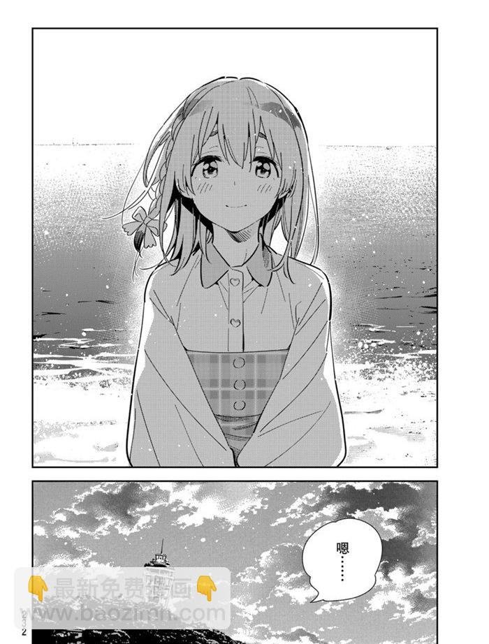 第156话