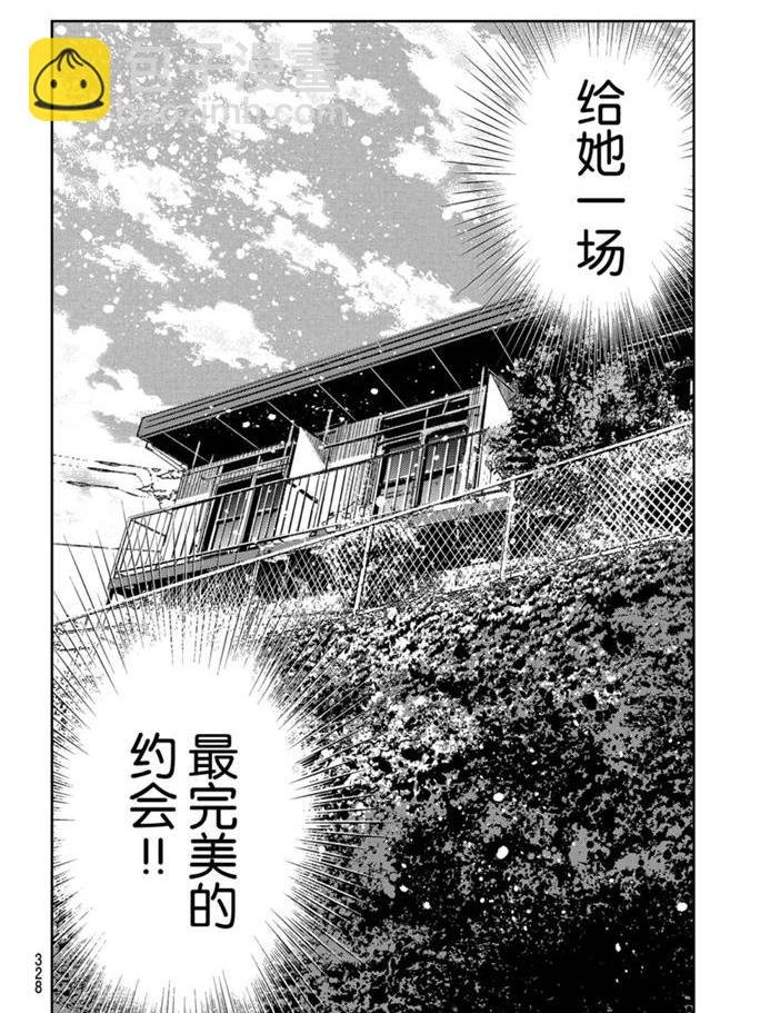 第157话