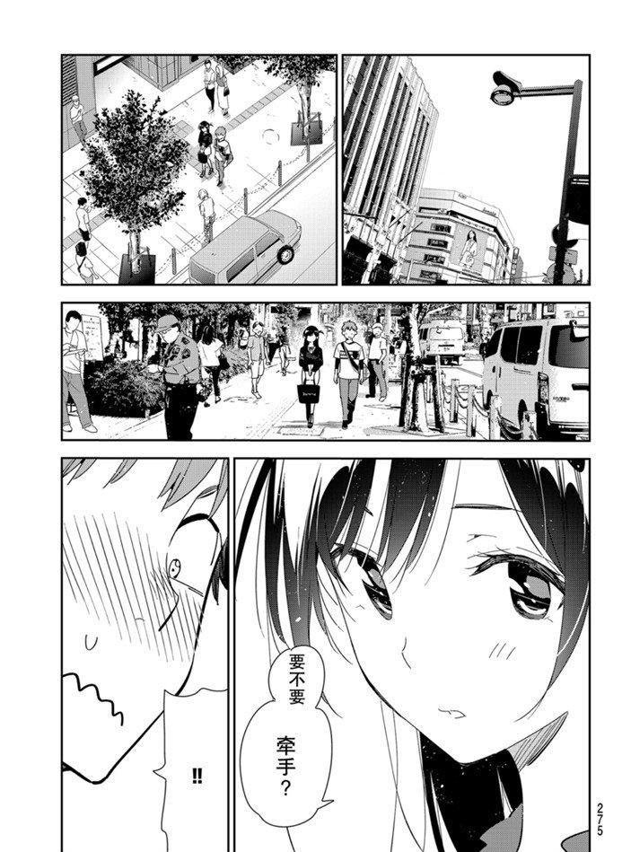 第159话