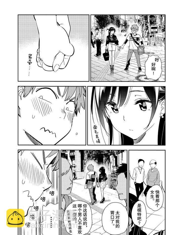 第159话
