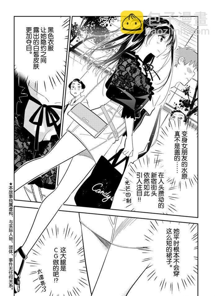 第159话