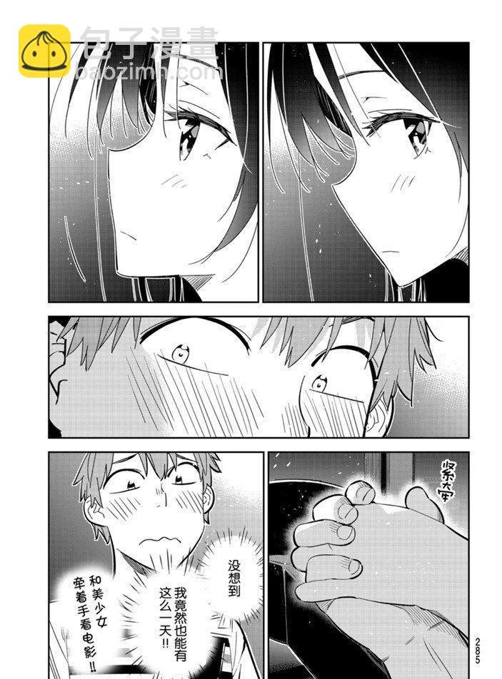 第159话