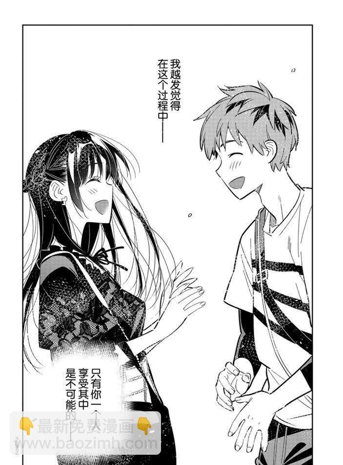 第159话
