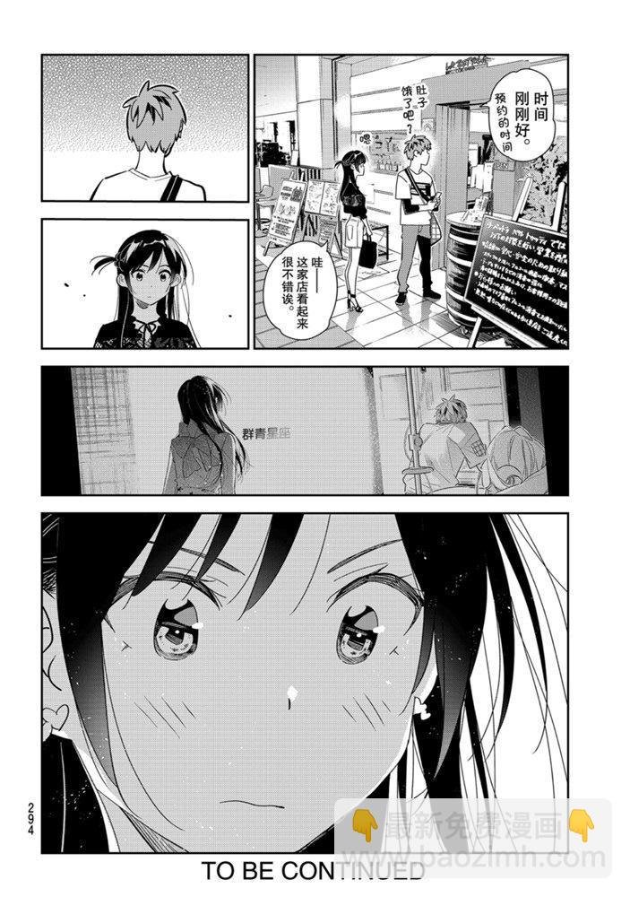 第159话