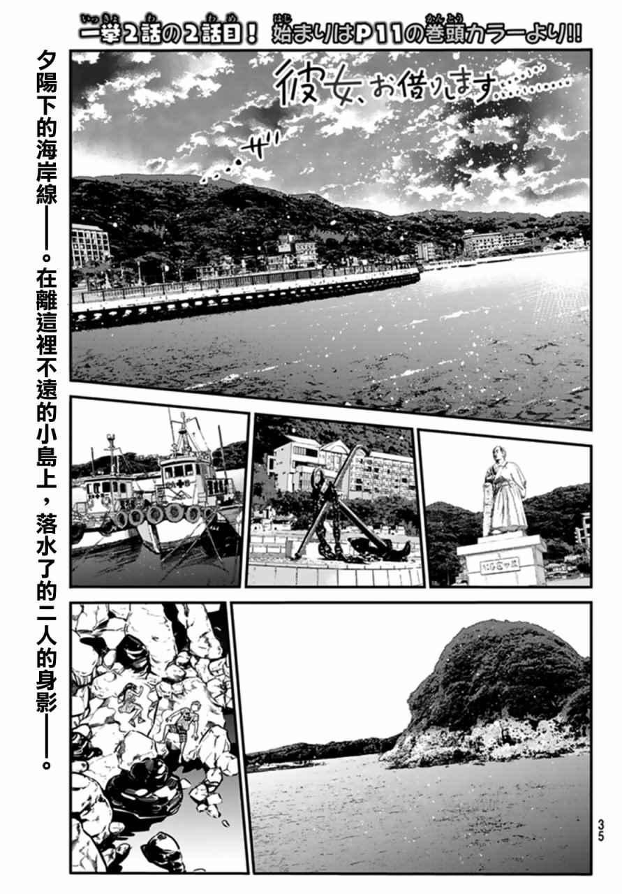 第15话