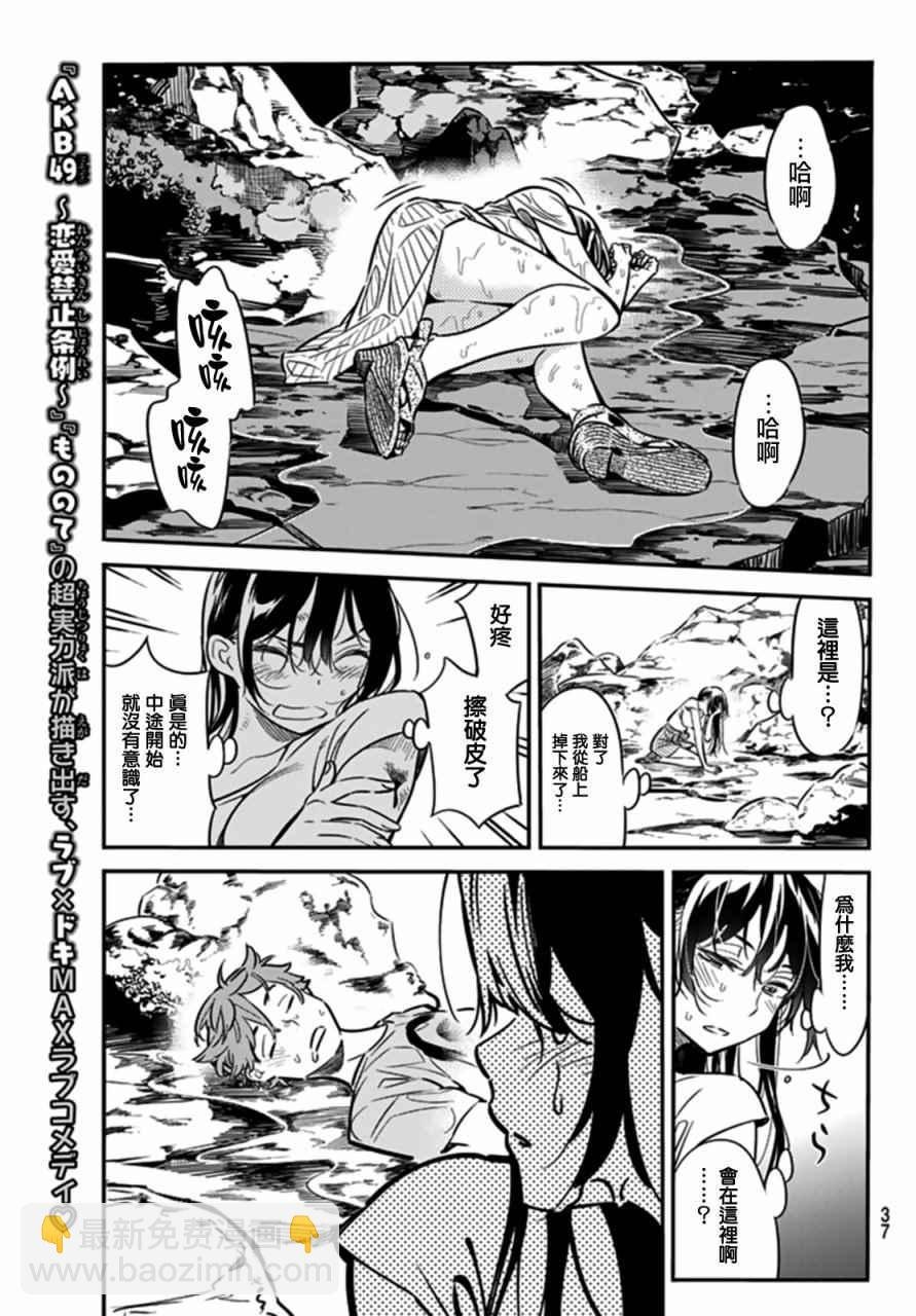 第15话