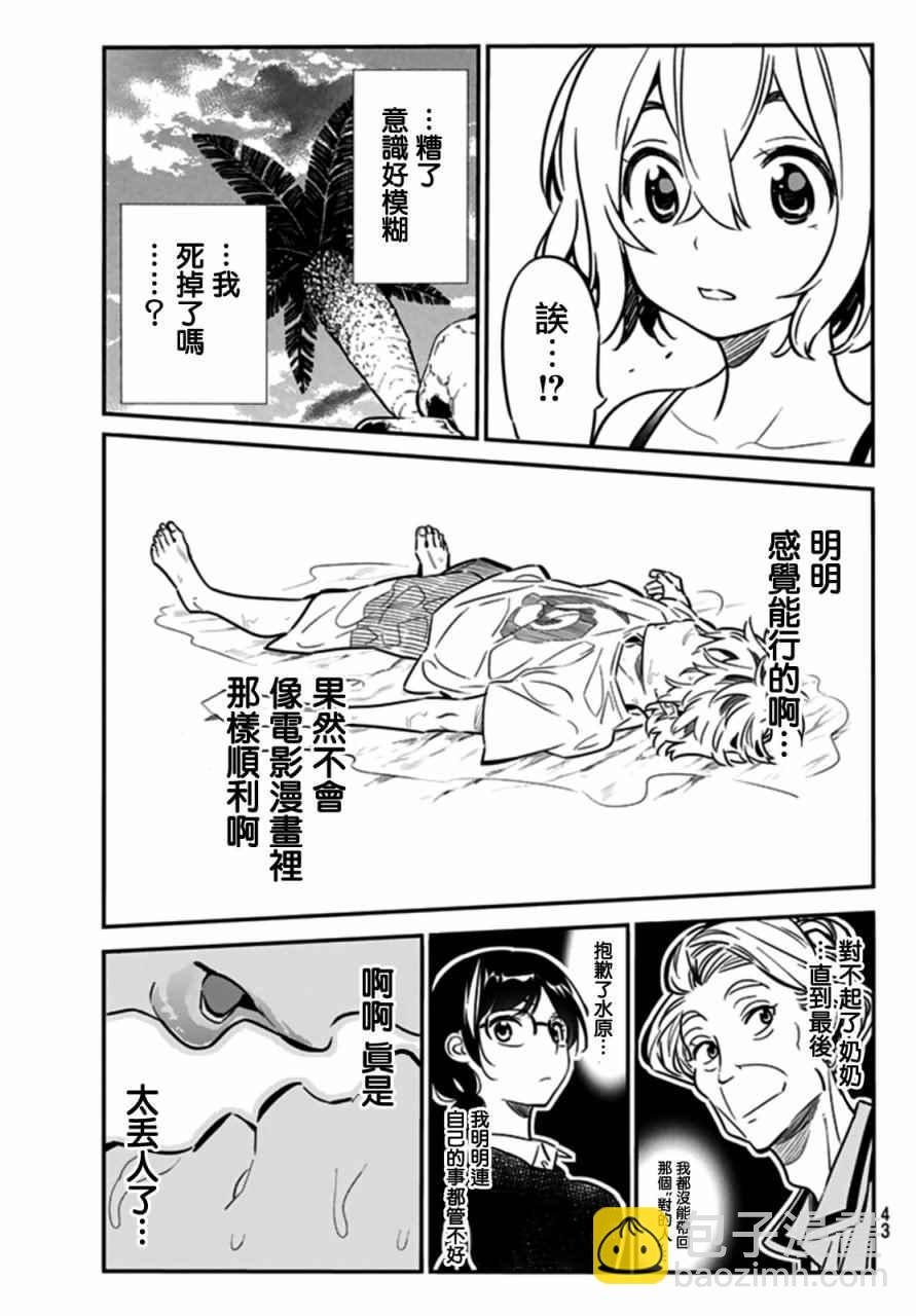 第15话