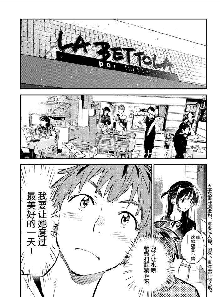 第160话