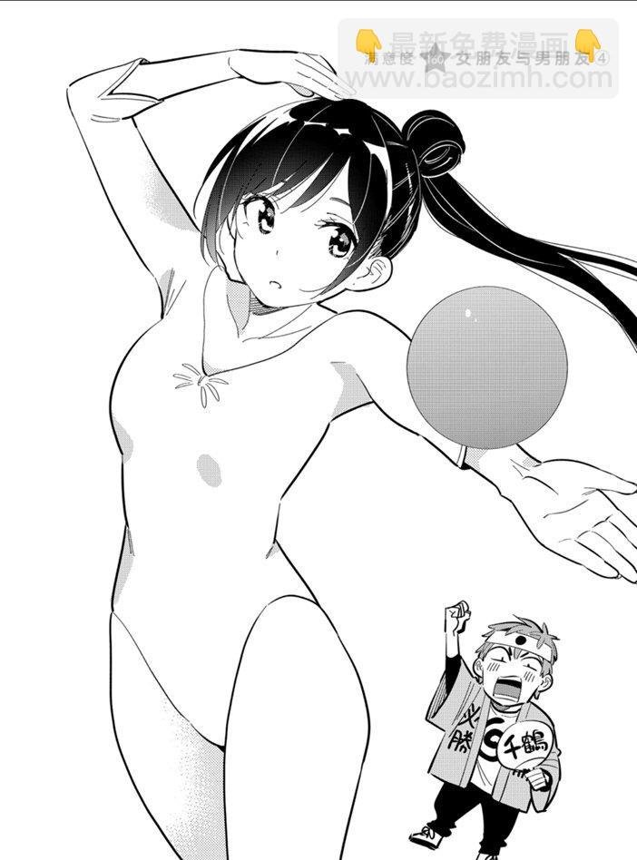 第160话