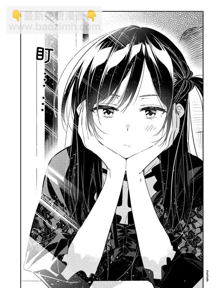 第160话