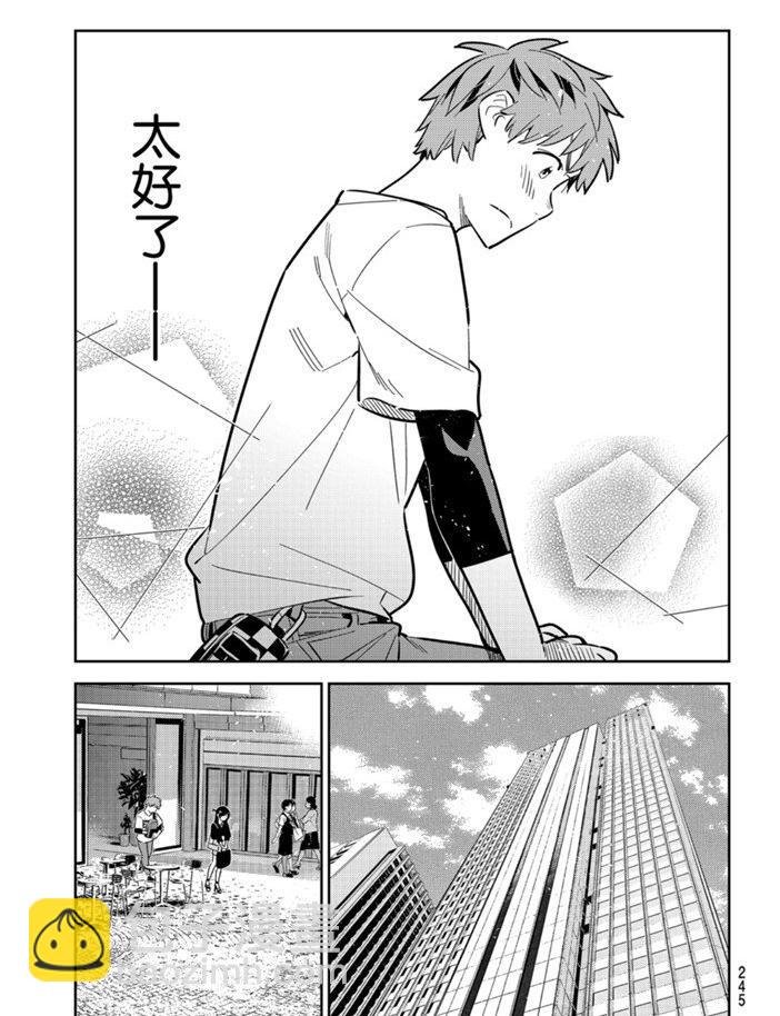 第160话