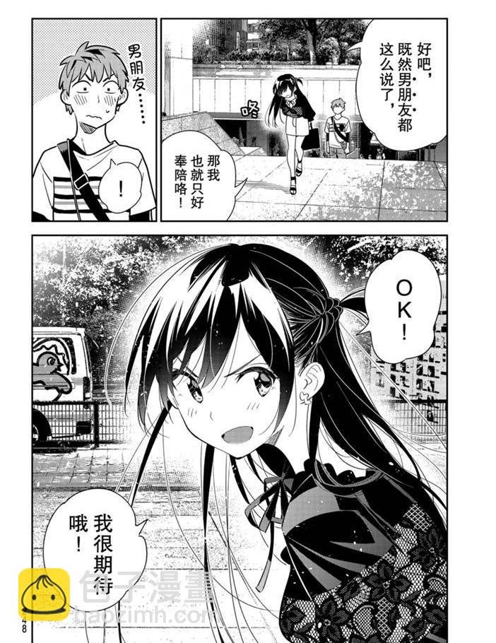 第160话