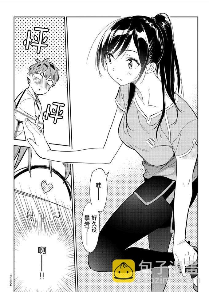 第160话