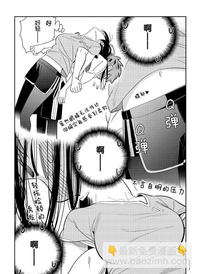 第161话