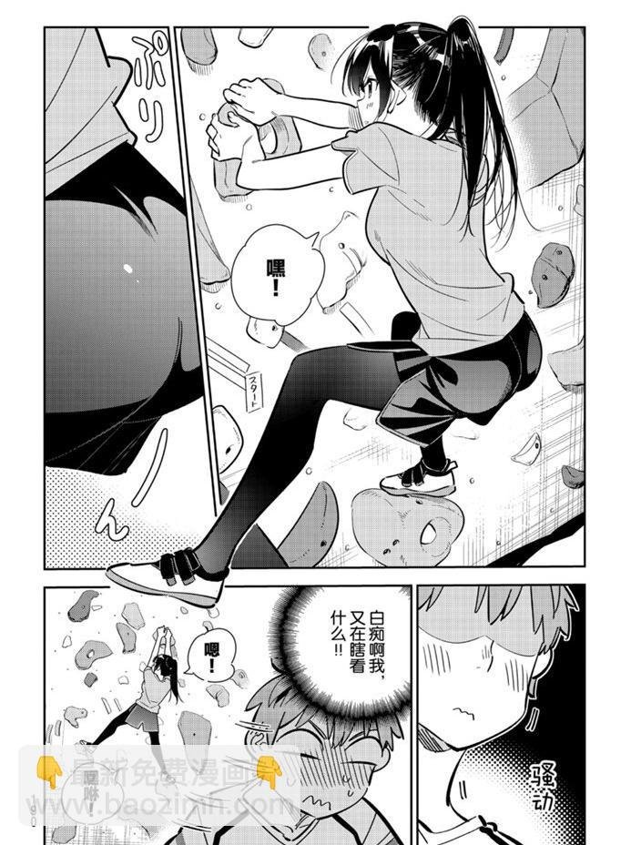 第161话